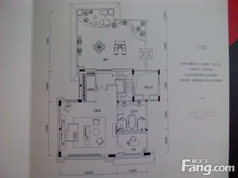 东莞市创业路与振兴街交叉口