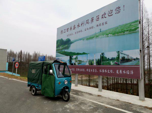 潜江田关水利旅游度区