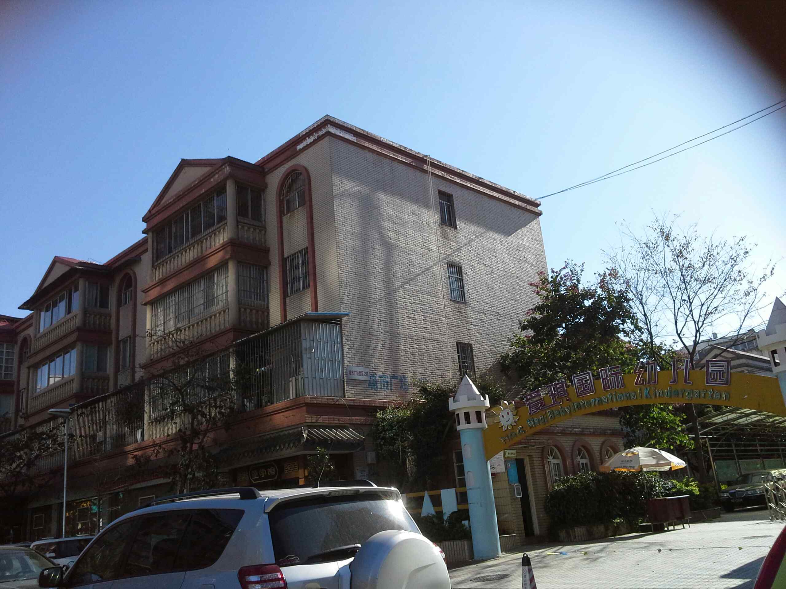 地图,预定,价格,团购,优惠,四船房小区-城市广场在哪,怎么走_昆明住房