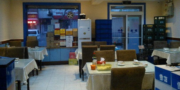 清真·盛京白记小骨头羊汤馆(保工南六路店)