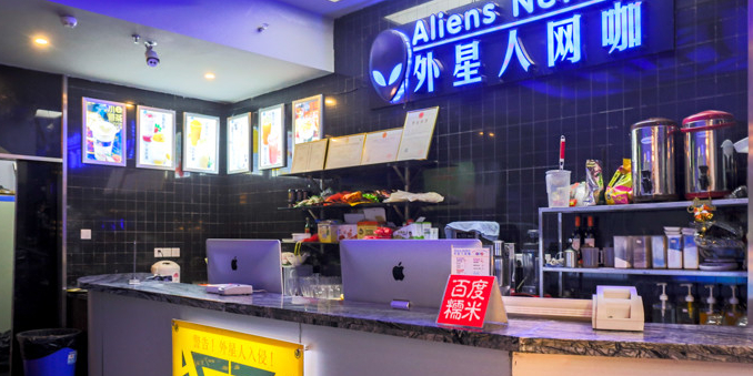 外星人电竞(优品道广场店)