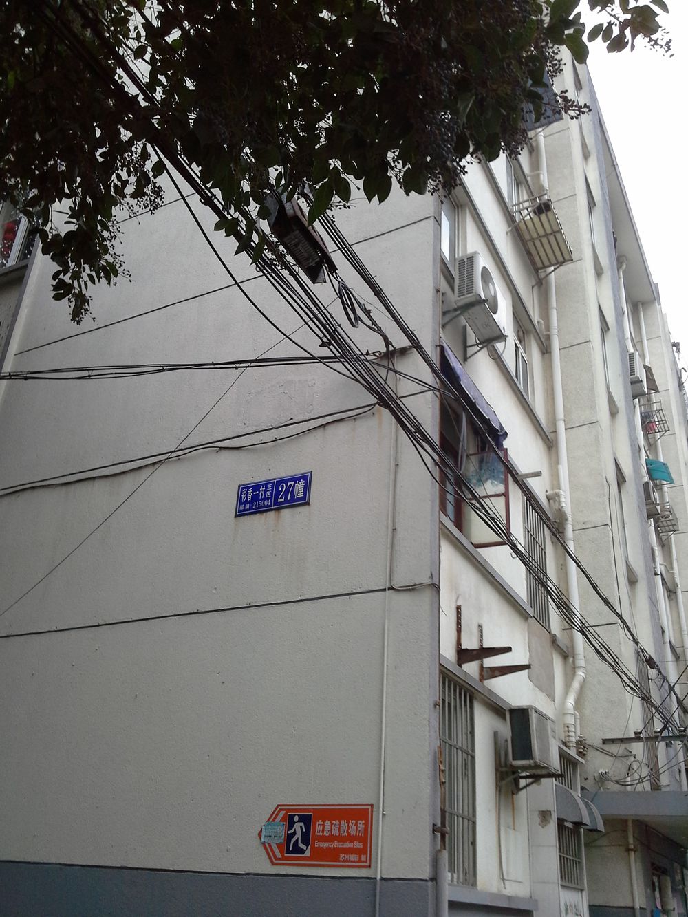 彩香一村三区-27幢