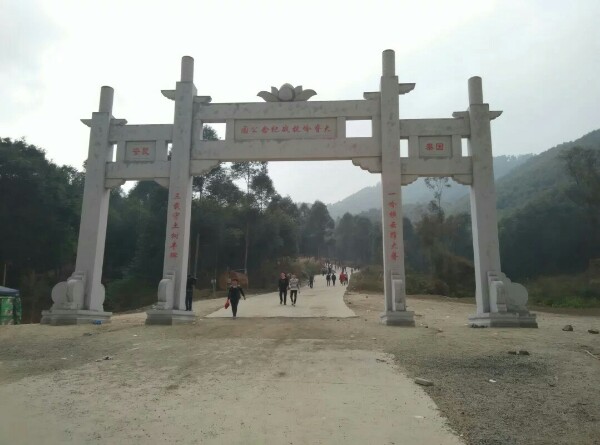 大脊岭抗战纪念公园