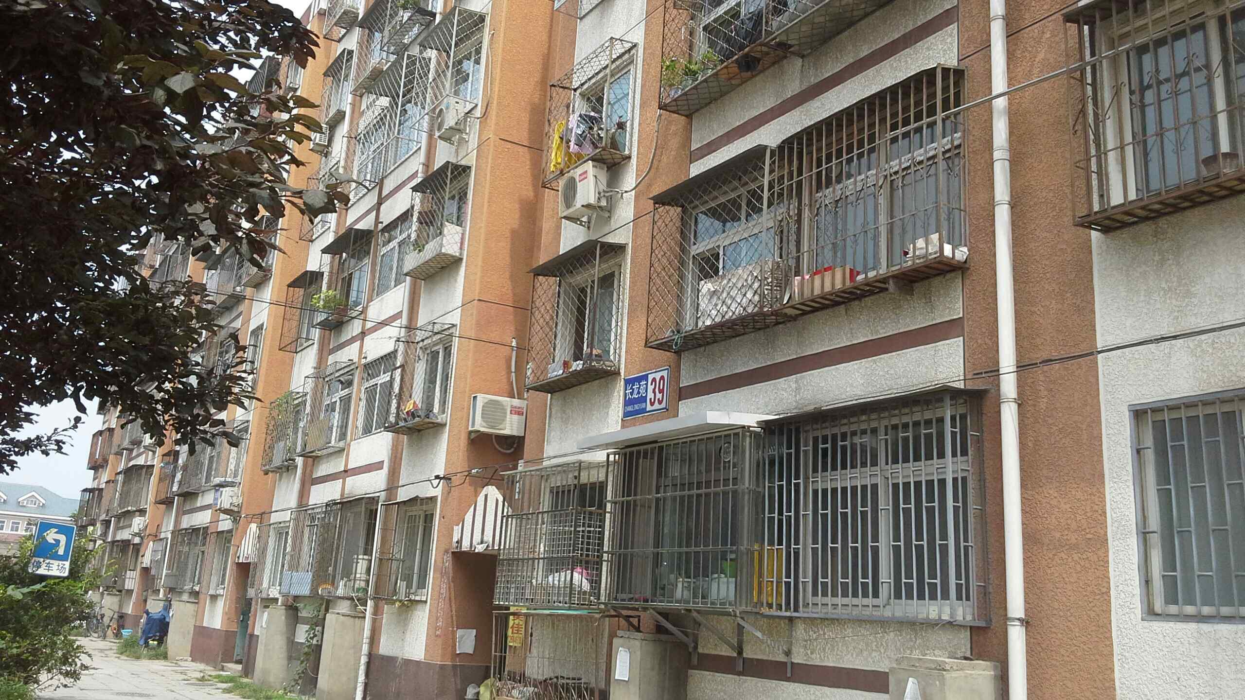 长龙苑-39号楼