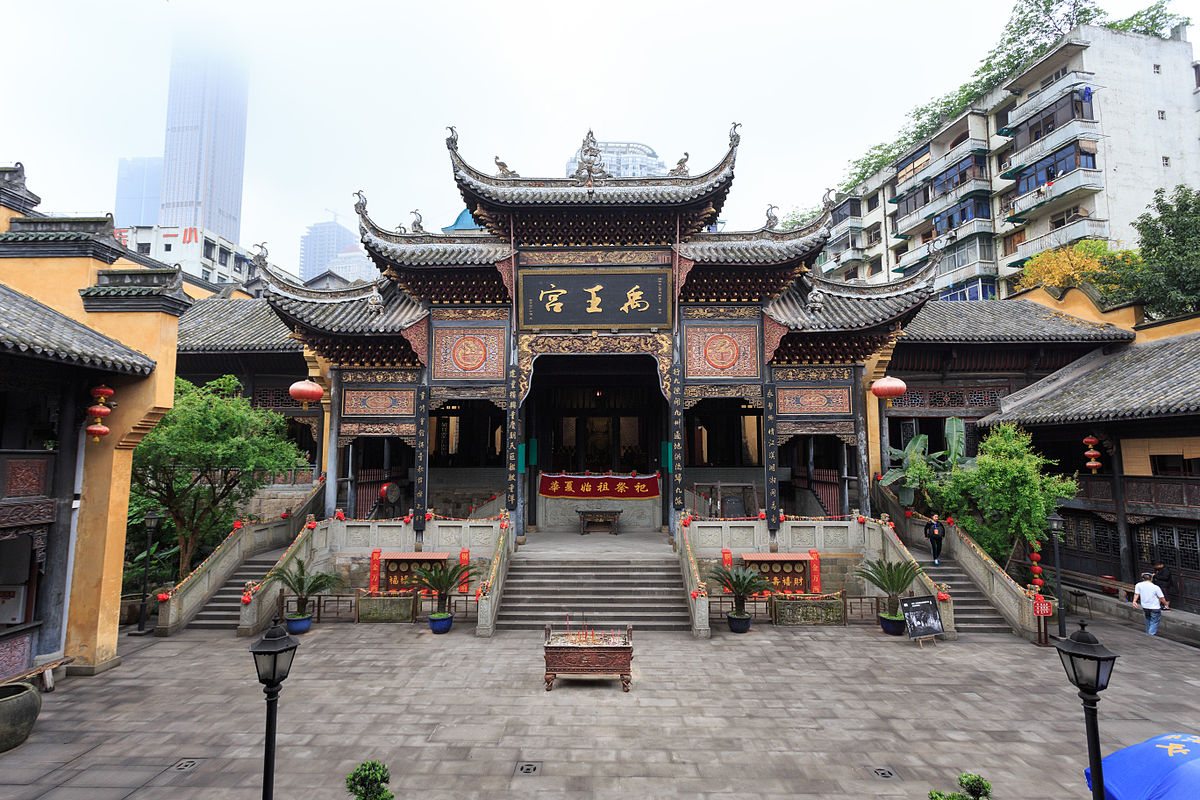 禹王庙