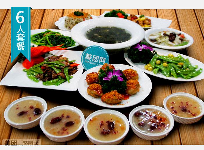 南菩園速食(万达华城店)