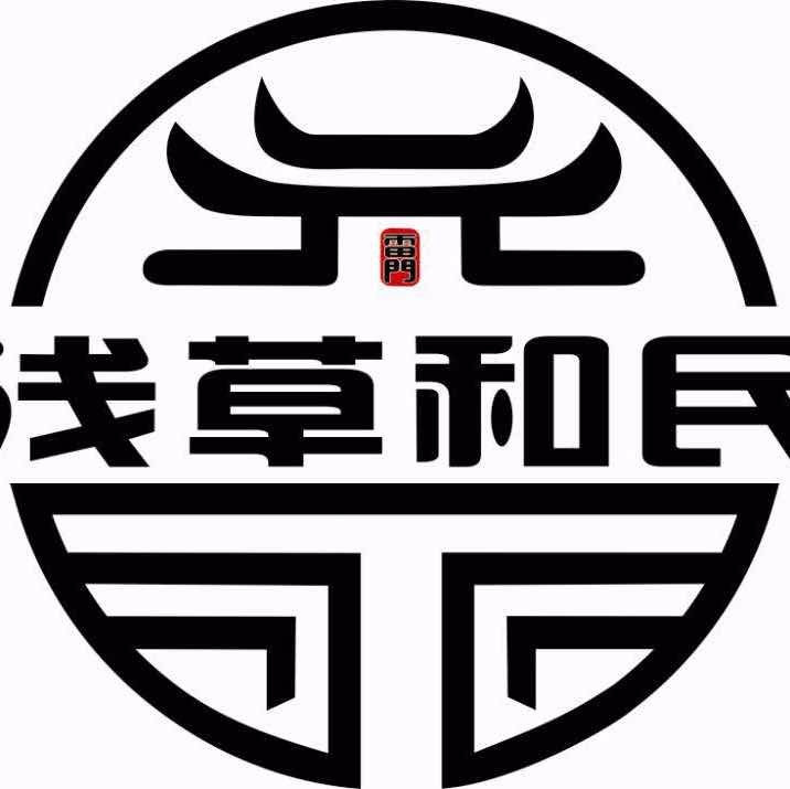 浅草和民居食屋(德辉店)