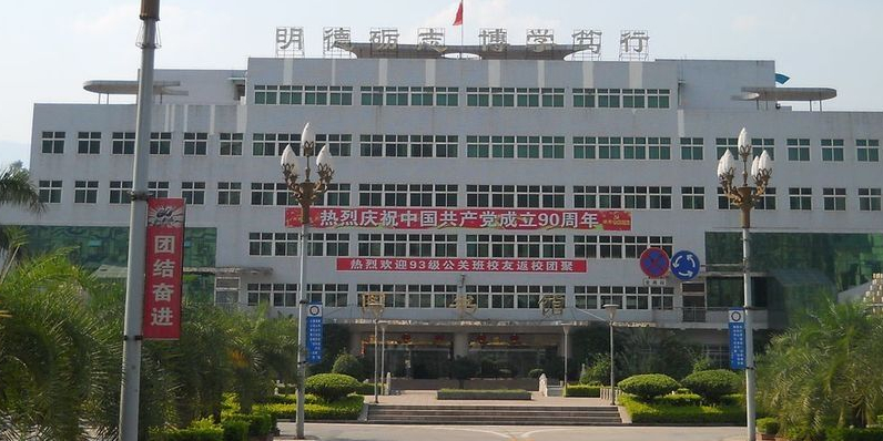 攀枝花学院-图书馆(香樟路)