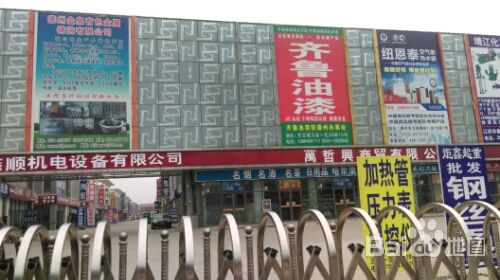 东北城