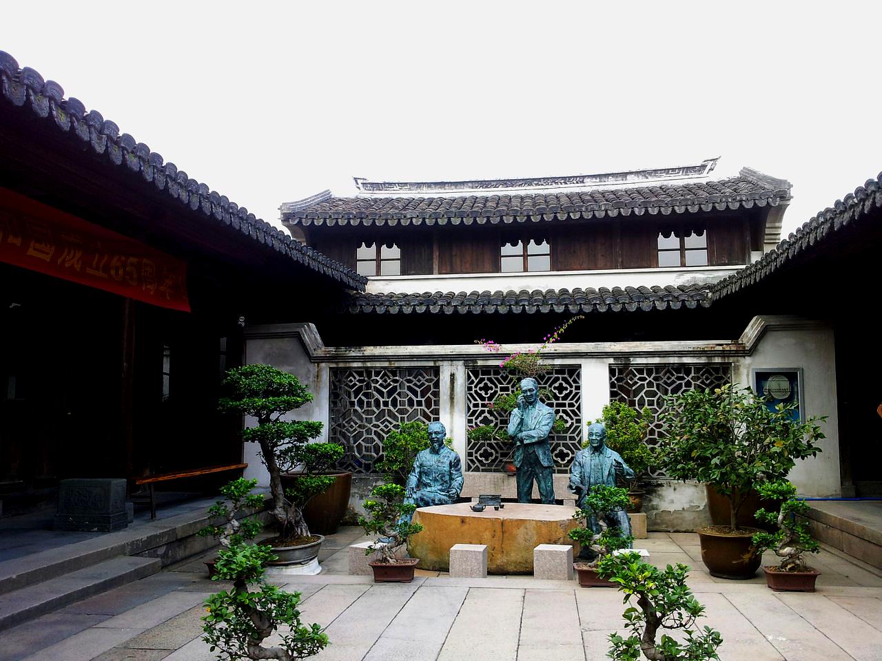 温州数学名人馆