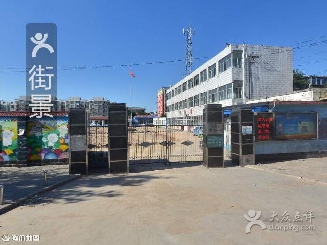 廊坊市第九小学