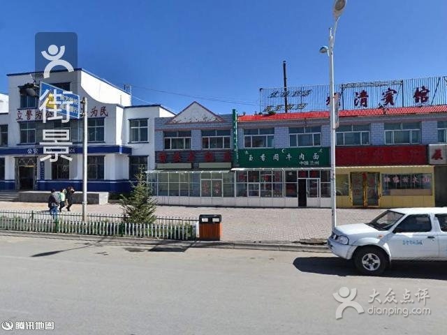 重庆石锅鱼(关角路店)