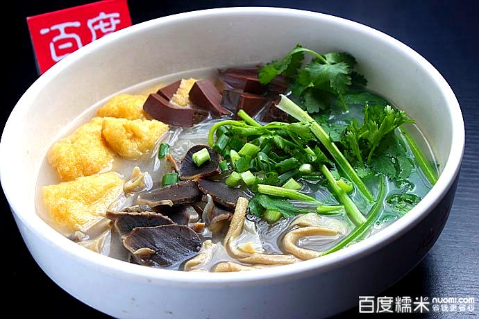 畅杨老鸭粉丝汤(时尚天河商业广场体育西路店)