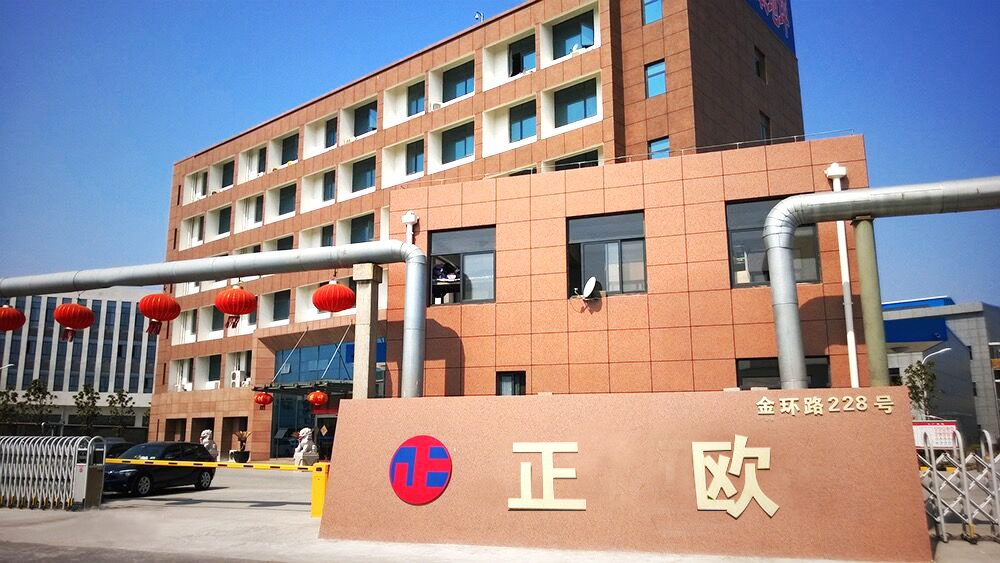 正鸥涂料有限公司司