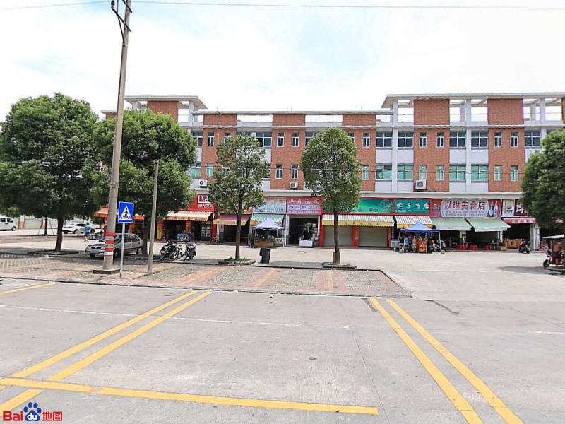 文辉书店(翠亨市场店)