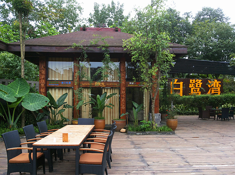 东坡区白鹭湾茶can厅