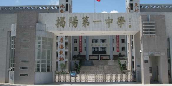 广东省揭阳市榕城区东兴街道玉浦社区淡浦路