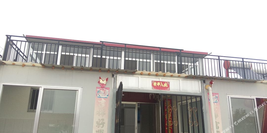 烟台喜海渔家乐