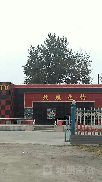 玫瑰湾约(晋铝东路店)