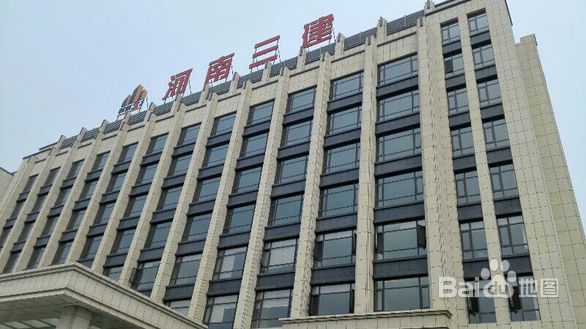 河南三建