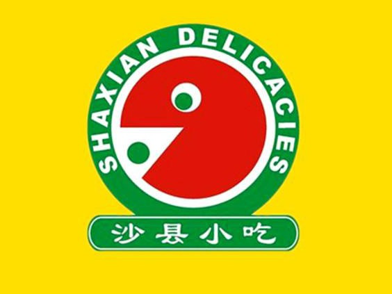 沙县小吃(颐和新世界店)