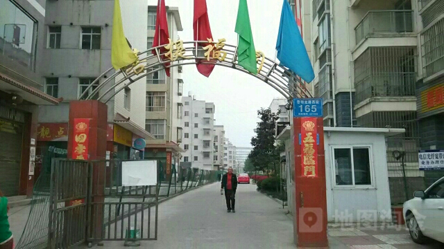 菩提富园
