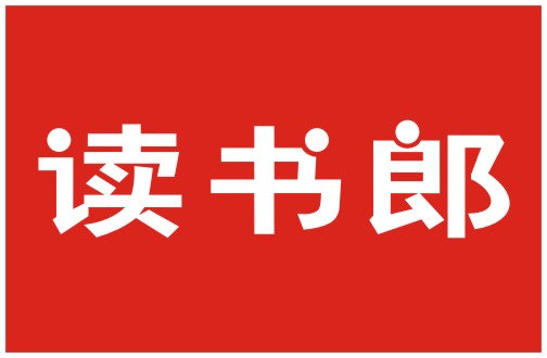 读书郎教育科技有限公司