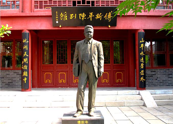 傅氏宗祠