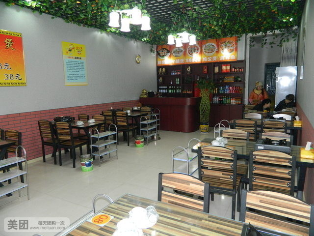 锦升和重庆鸡公煲(银座购物广场淄川店)