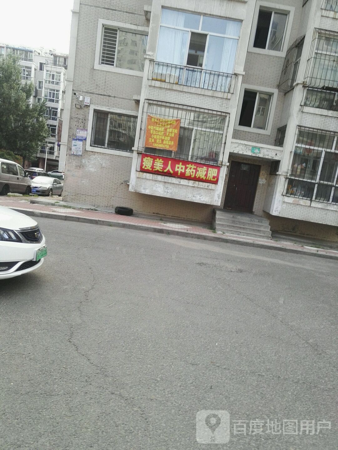 瘦美人肯竹罐减肥(顾乡店)