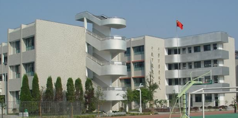 杭州市古荡第一小学