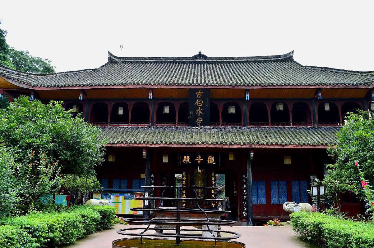 白水寺