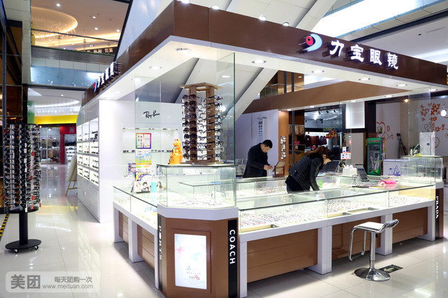 金阳光购物广场(邗江中路店)