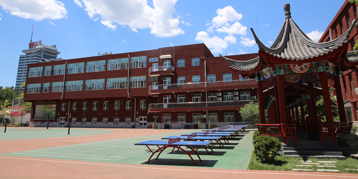 首都师范大学第二附属中学花园村校区