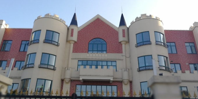 延吉幼儿园国秀路