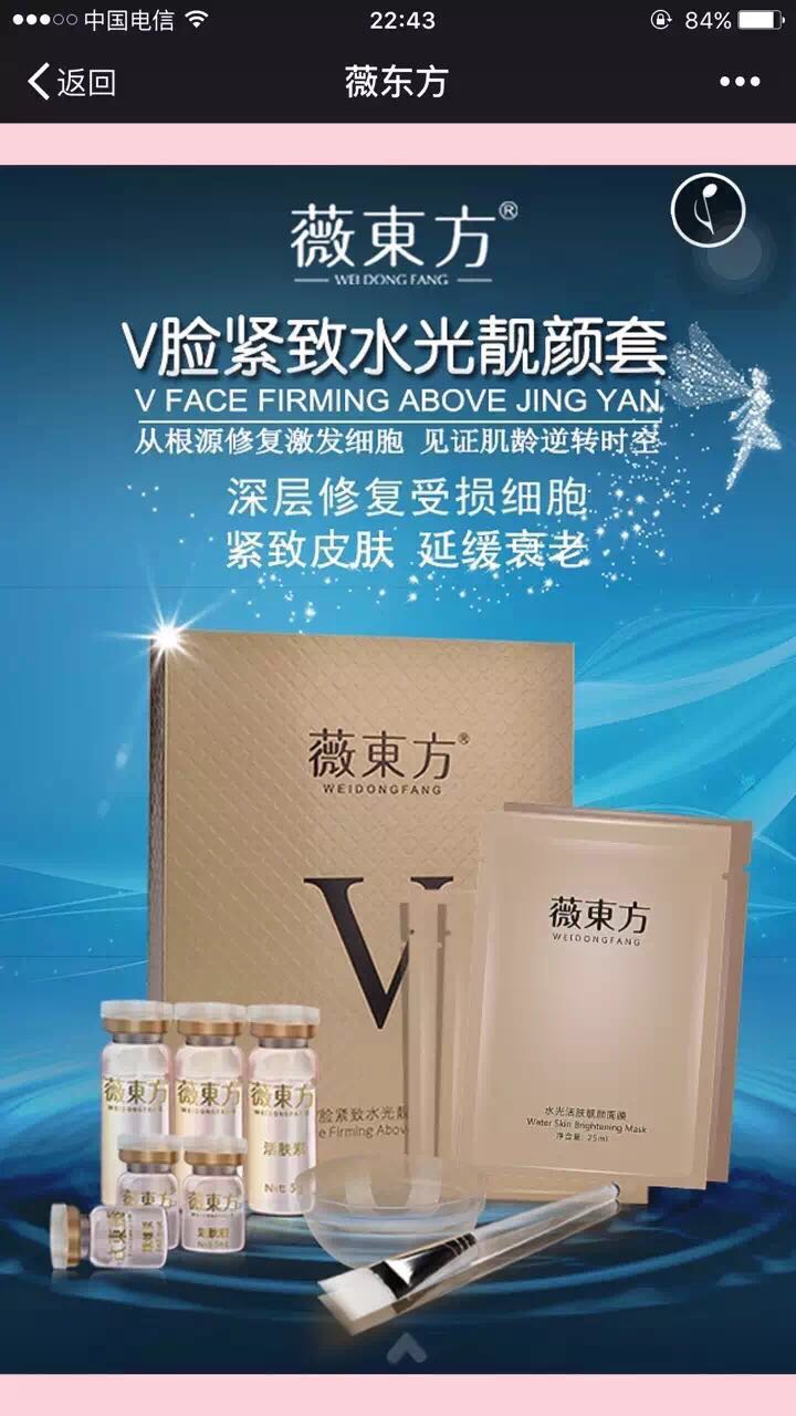 亮丽眼睛(宝坻店)