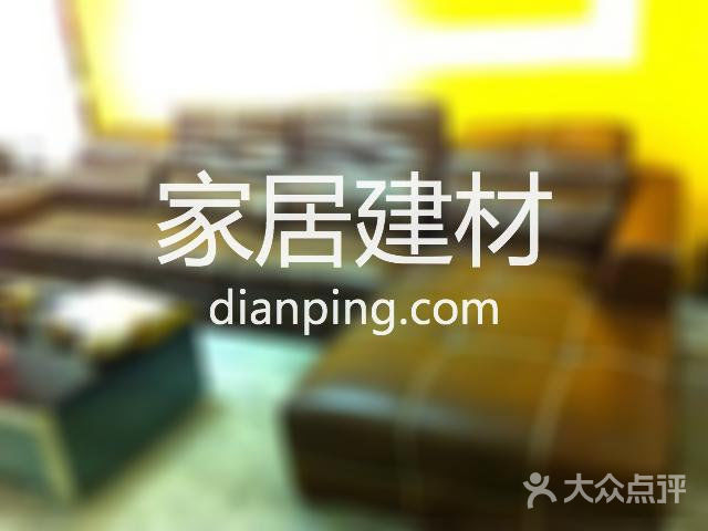 建强无尽土产水暖
