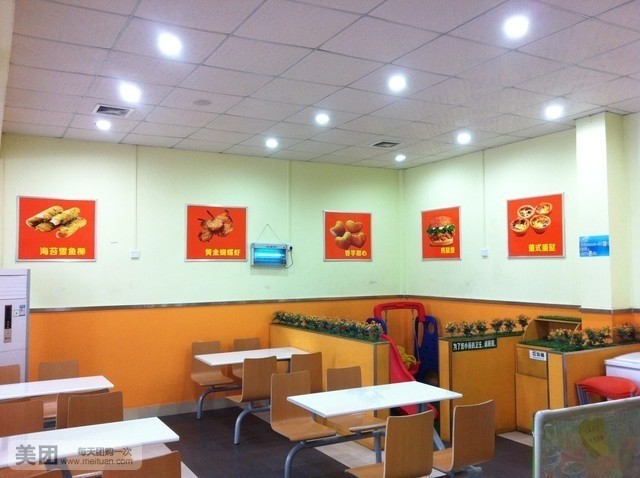 佳乐汉堡(城西店)