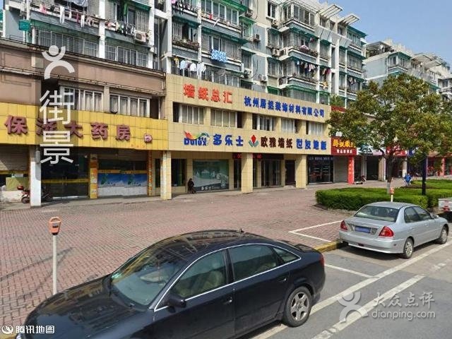 爵视眼睛(星光街店)