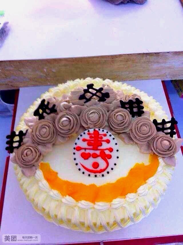 麦田蛋糕(全国连锁安丘旗舰店)