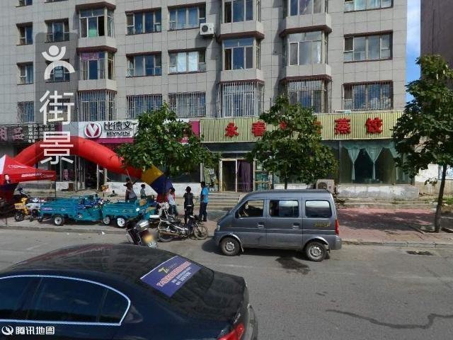永春驴肉蒸饺