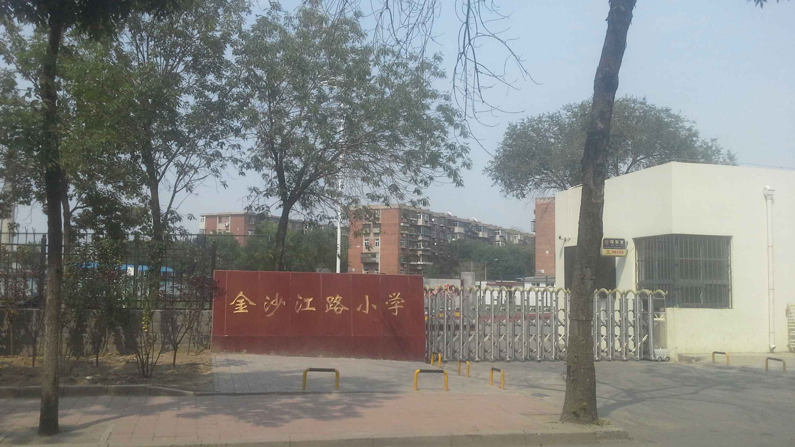 天津市博文中学(初中部)