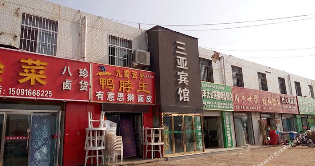 榆林三亚宾馆