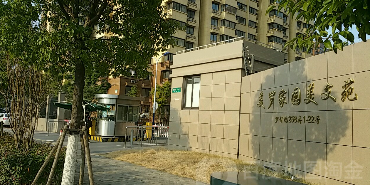 上海市宝山区罗智路