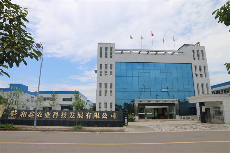 洪雅县和鑫农业科技发展有限公司