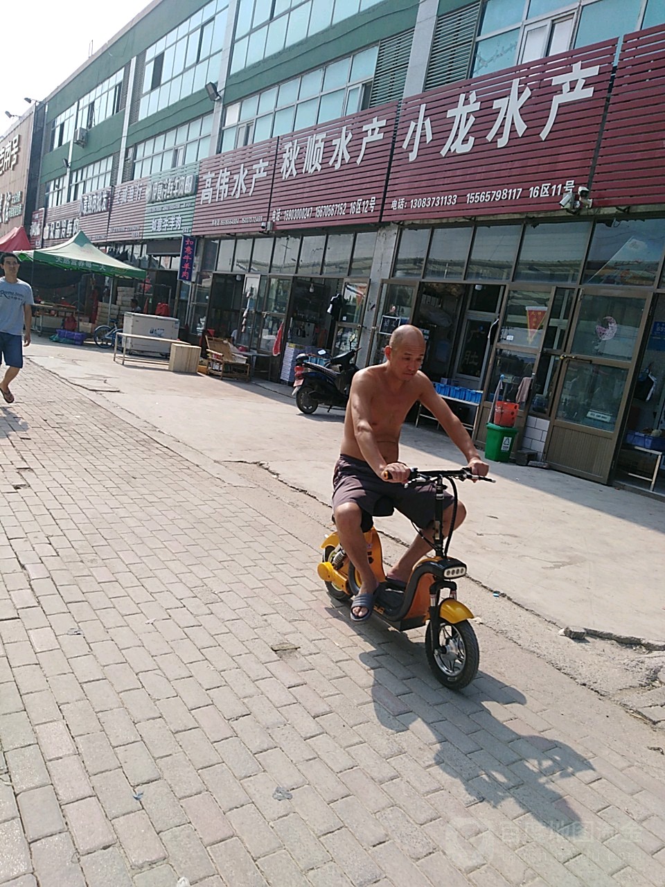高伟水产