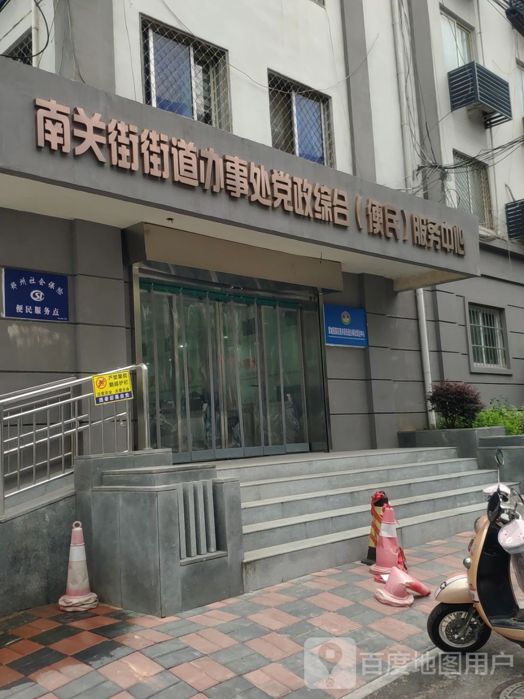 南关街与熊耳桥西街交叉口东200米