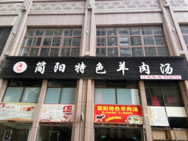 名豪国际-A区