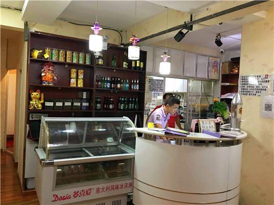 飘香坊汉堡奶茶馆(62团店)
