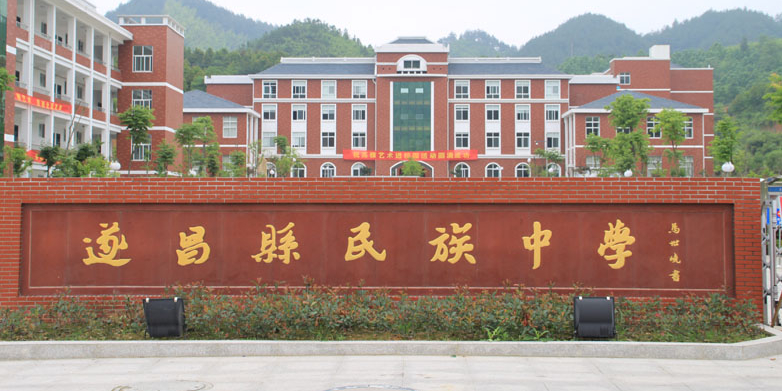 后江村地名网_浙江省丽水市遂昌县妙高街道后江村资料简介